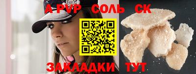 спиды Азнакаево