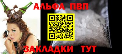 бошки Кинель