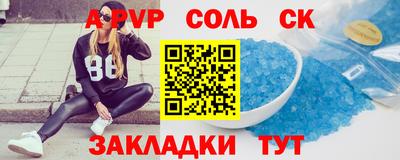 спиды Кимры