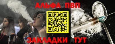 спиды Азнакаево