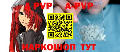 Альфа ПВП Кингисепп