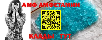 спиды Кимры