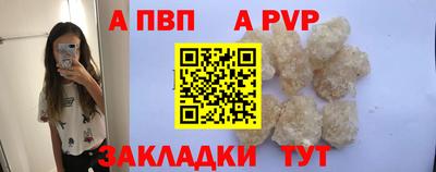 Альфа ПВП Кингисепп