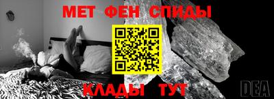 соль ск Абакан