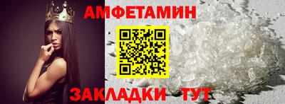 спиды Азнакаево