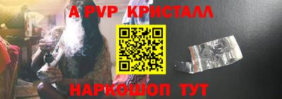 соль ск Абакан