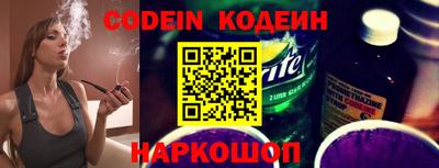 соль ск Абакан