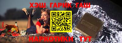 соль ск Абакан