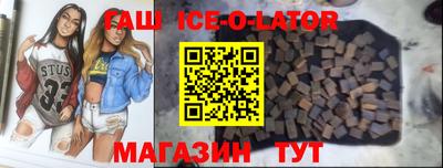 бошки Кинель