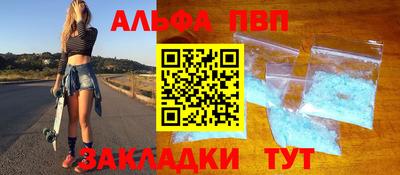 спиды Азнакаево