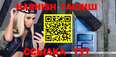 соль ск Абакан