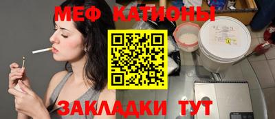 соль ск Абакан