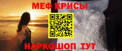 бошки Кинель