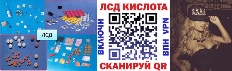 kraken маркетплейс  Советская Гавань  Лсд 25 экстази кислота  закладка 