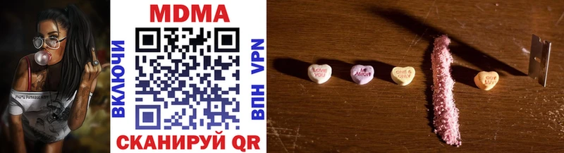 MDMA Molly  сколько стоит  Советская Гавань 