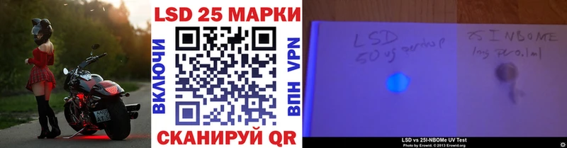 Марки NBOMe 1,8мг  Советская Гавань 