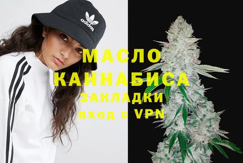 Дистиллят ТГК вейп с тгк  Советская Гавань 