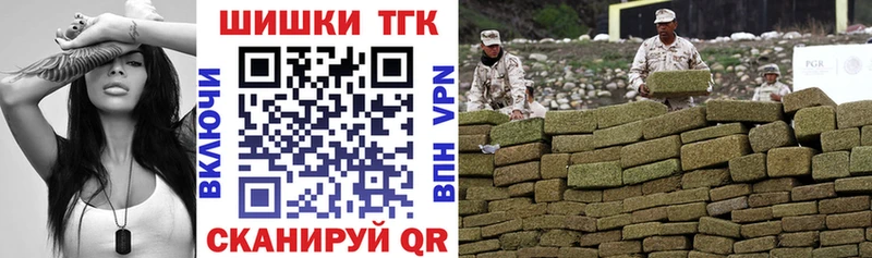 Канабис Bruce Banner  Советская Гавань 