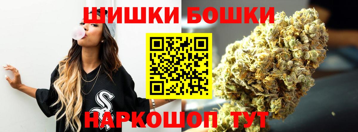 Советская Гавань  Конопля White Widow  Марихуана Amnesia  Конопля ГИДРОПОН  Вход с VPN 