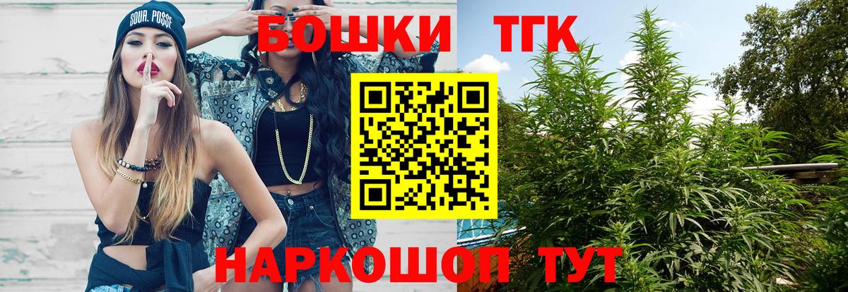 Шишки марихуана семена  Советская Гавань  Бошки марихуана AK-47  Марихуана OG Kush  Марихуана сатива 